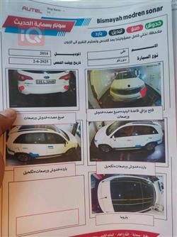 کیا سۆرینتۆ